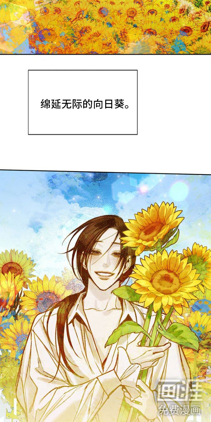 命定之爱第14话图