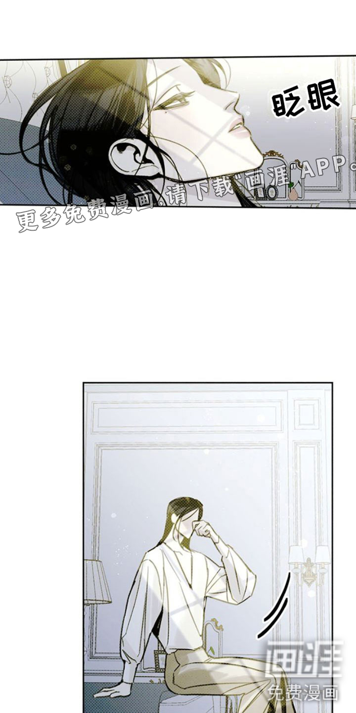 命定之爱第15话图