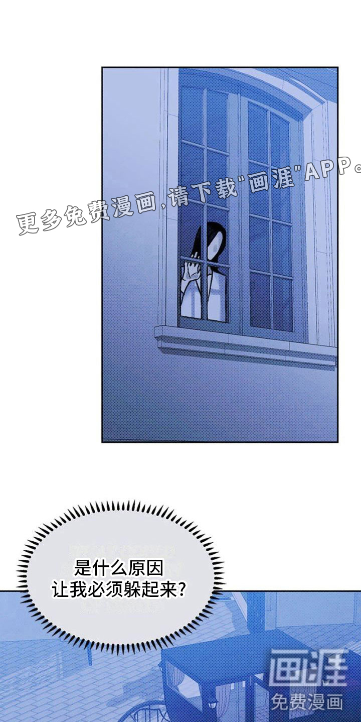 命定之爱第22话图