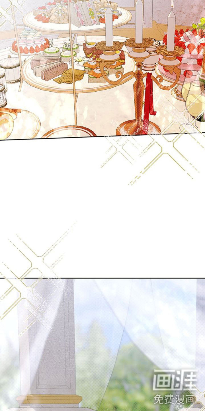 命定之爱第25话图