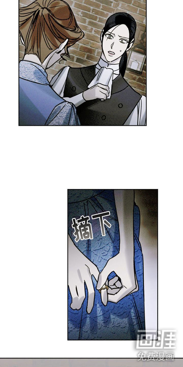 命定之爱第26话图