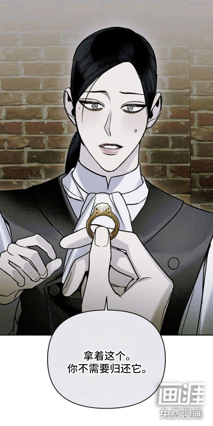 命定之爱第26话图