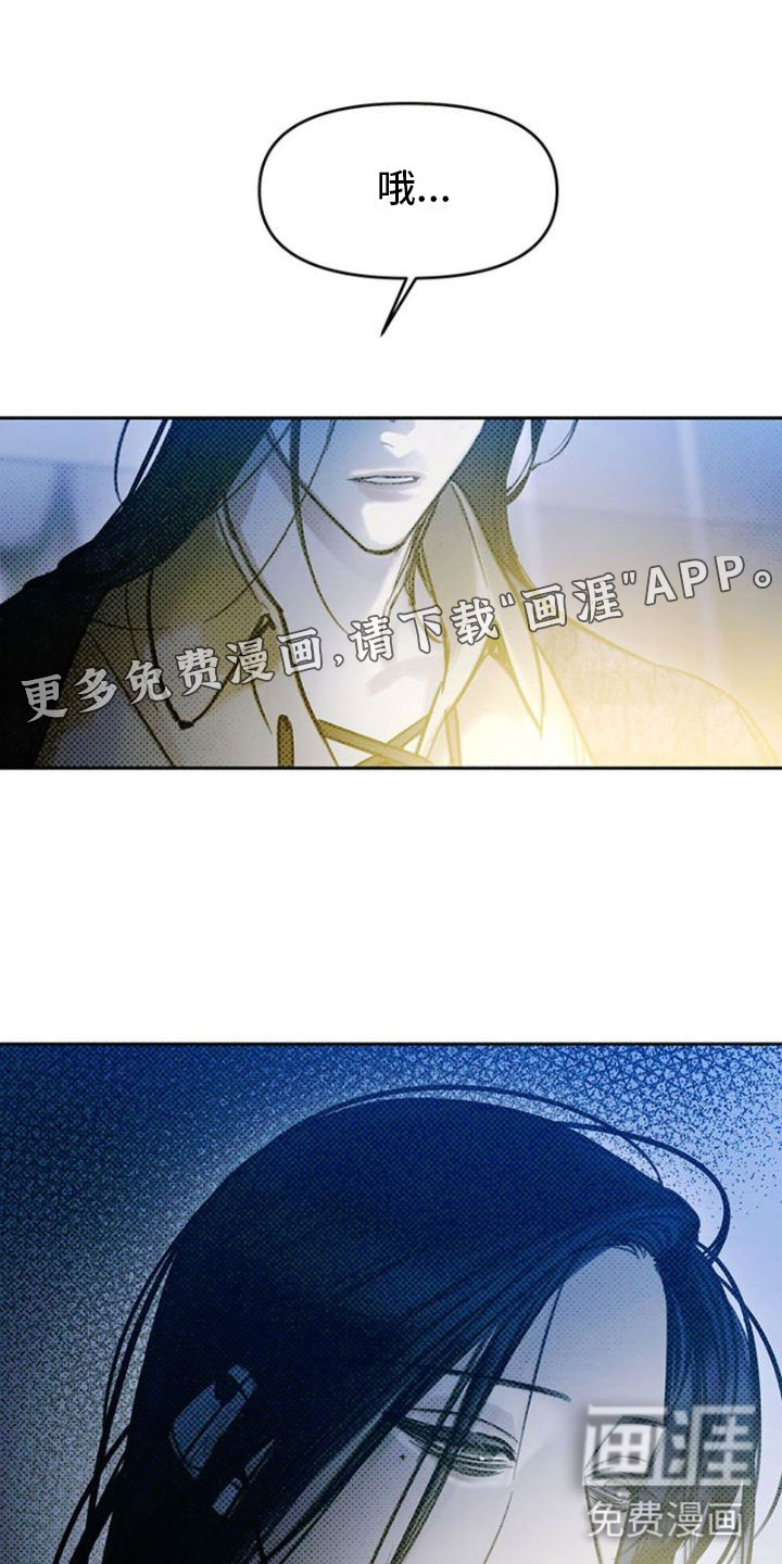 命定之爱第29话图