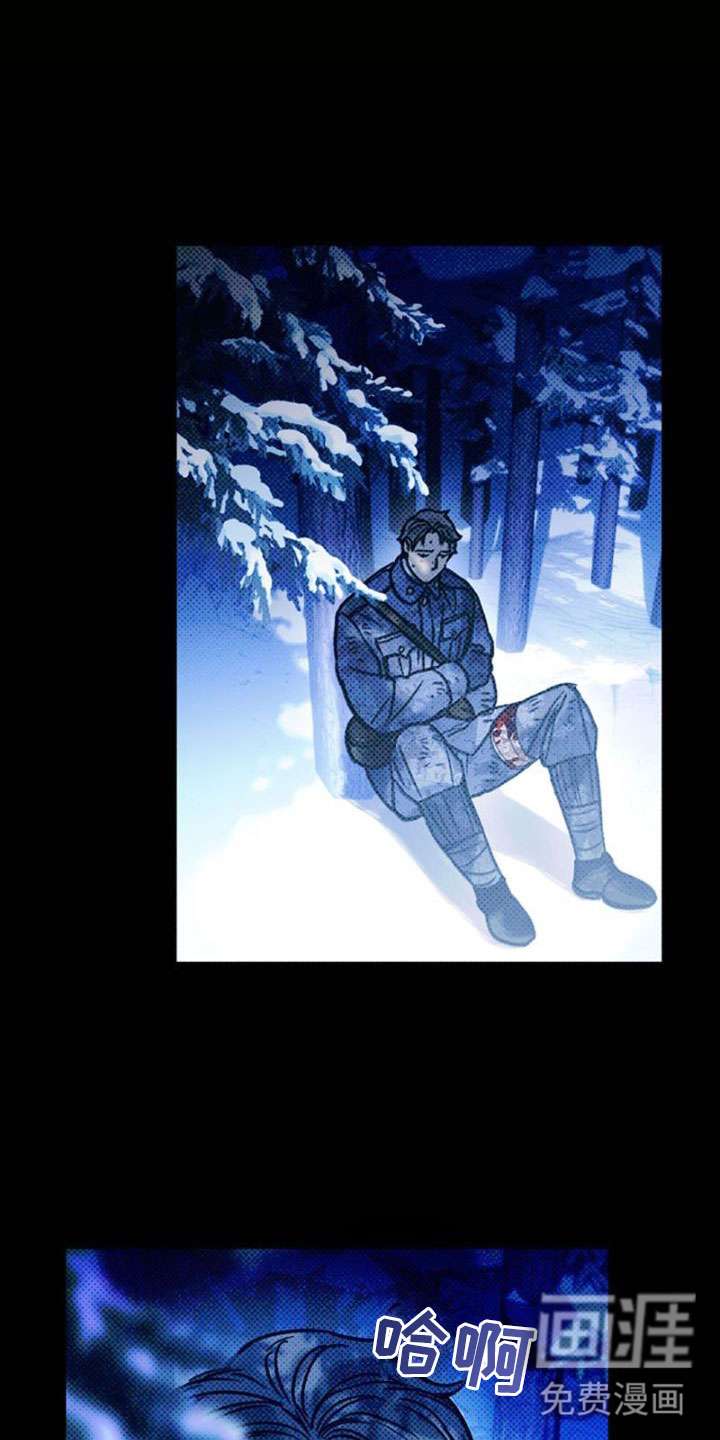 命定之爱第32话图