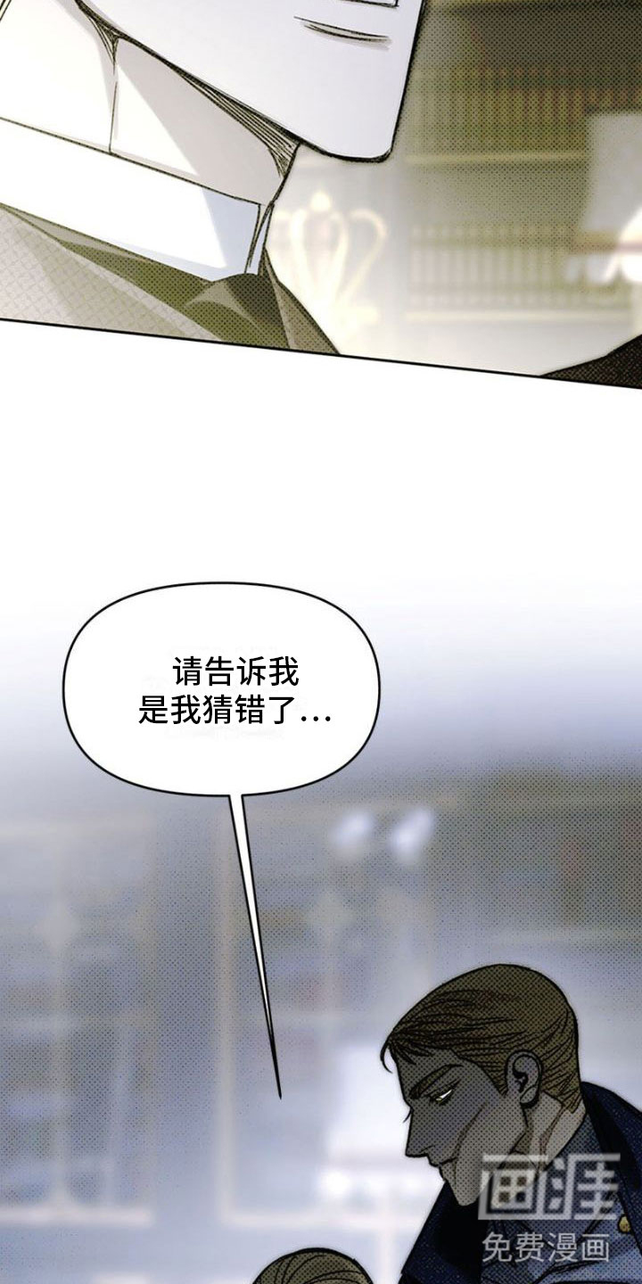 命定之爱第35话图