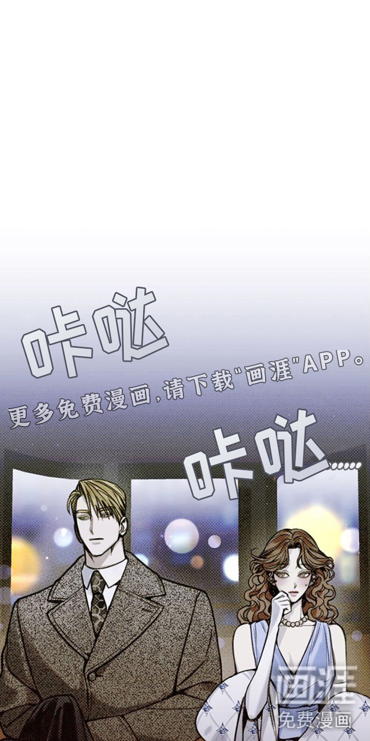 命定之爱第7话图