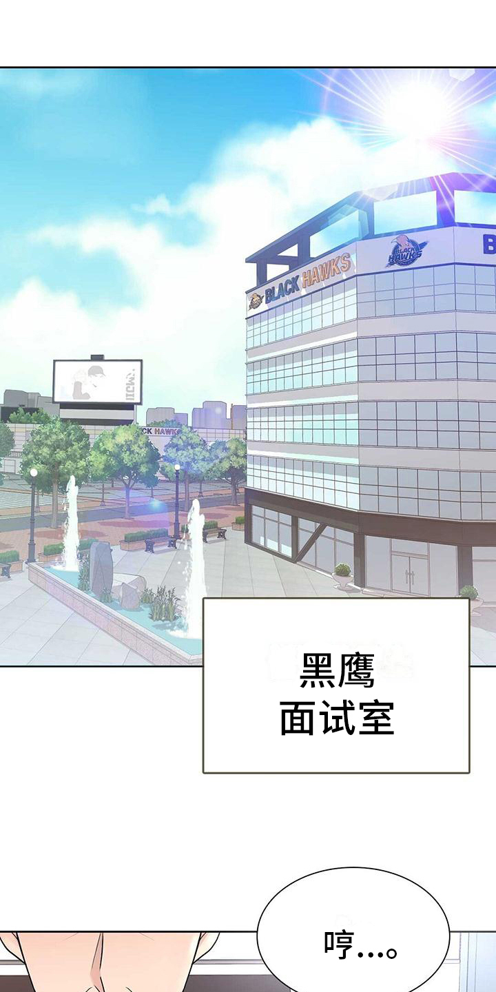 明星合同第1话图