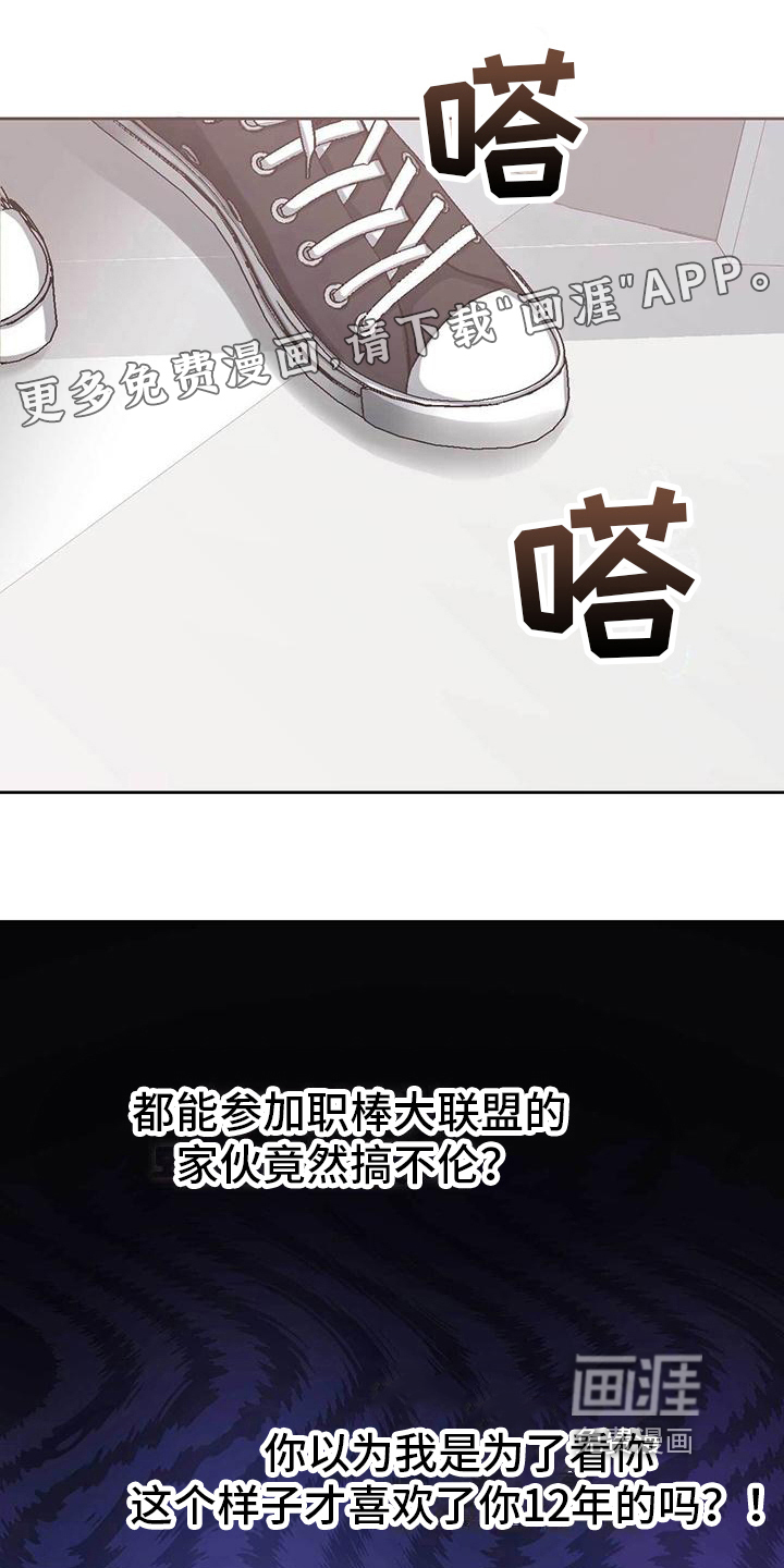 明星合同第10话图