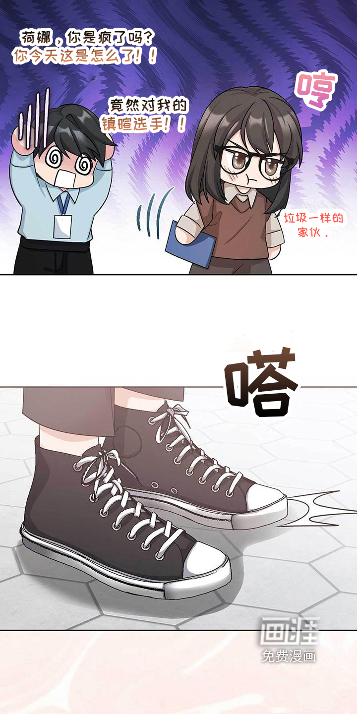 明星合同第10话图