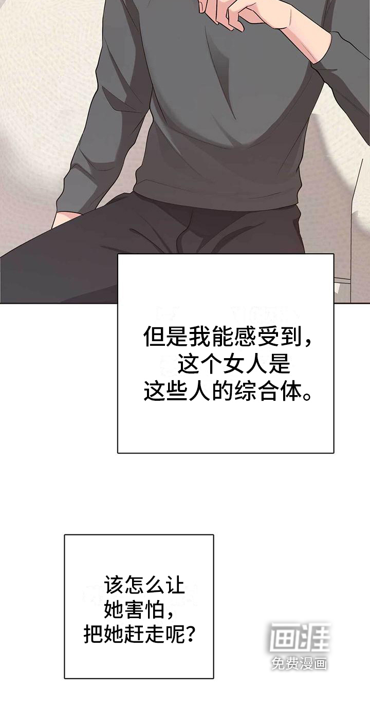 明星合同第11话图