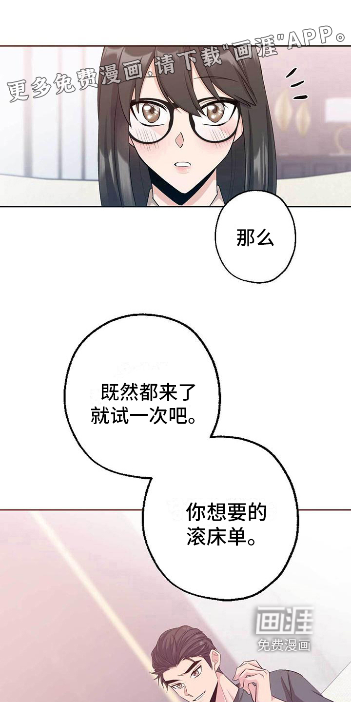 明星合同第12话图