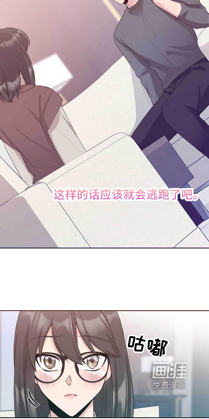 明星合同第12话图