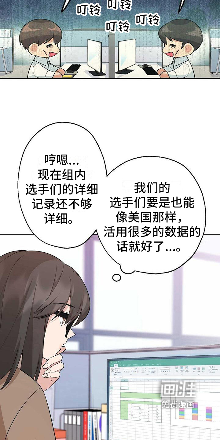 明星合同第14话图