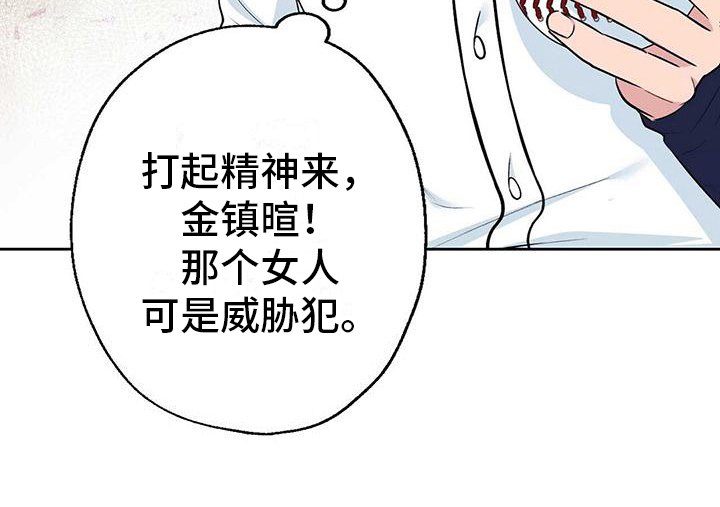 明星合同第14话图