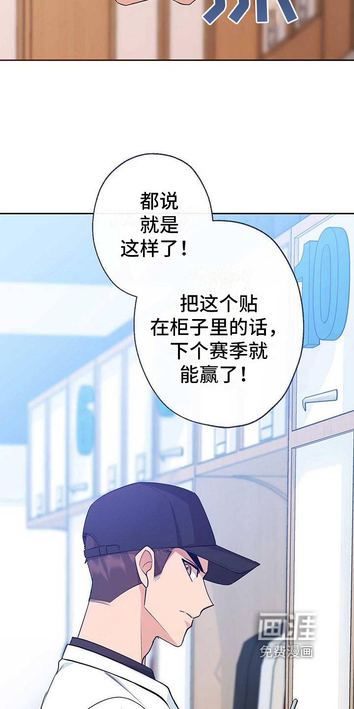 明星合同第15话图