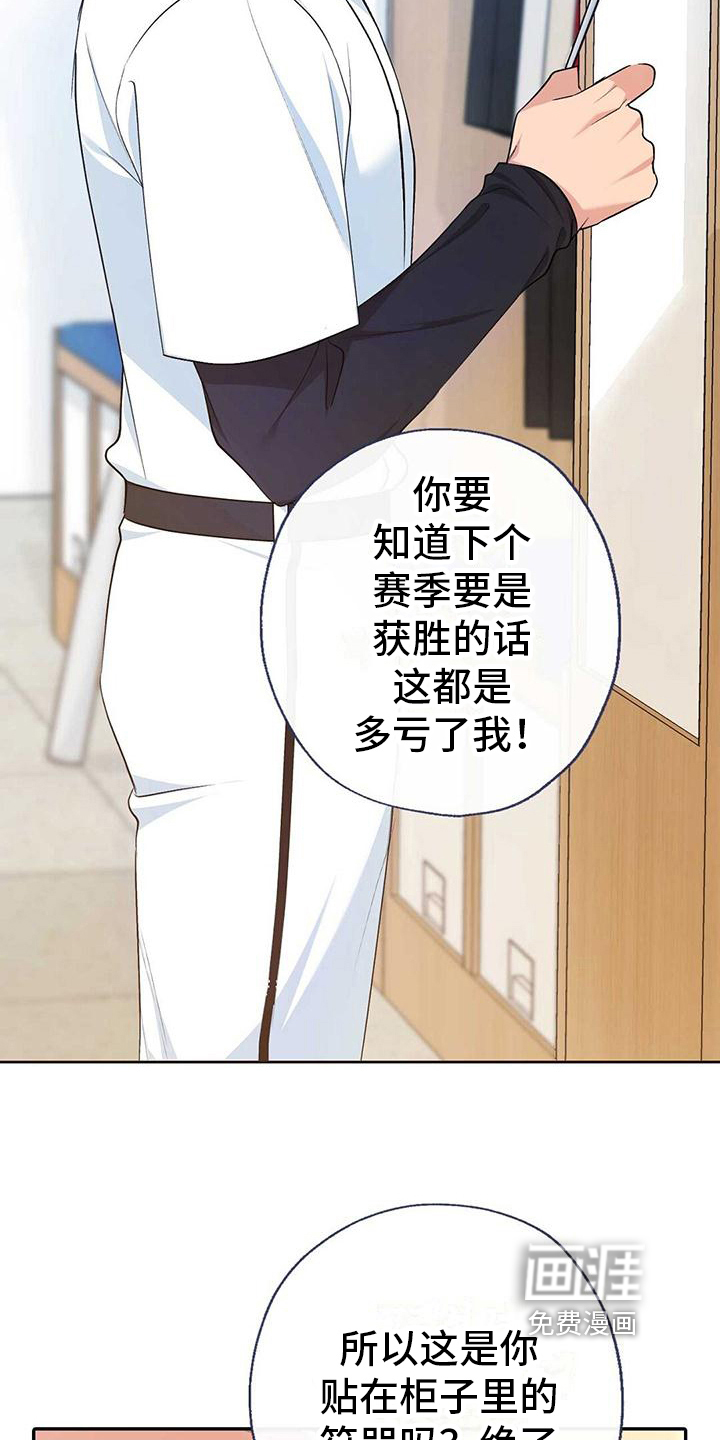 明星合同第15话图