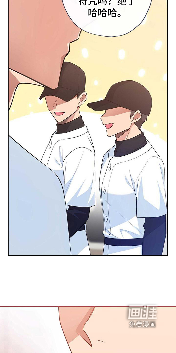 明星合同第15话图