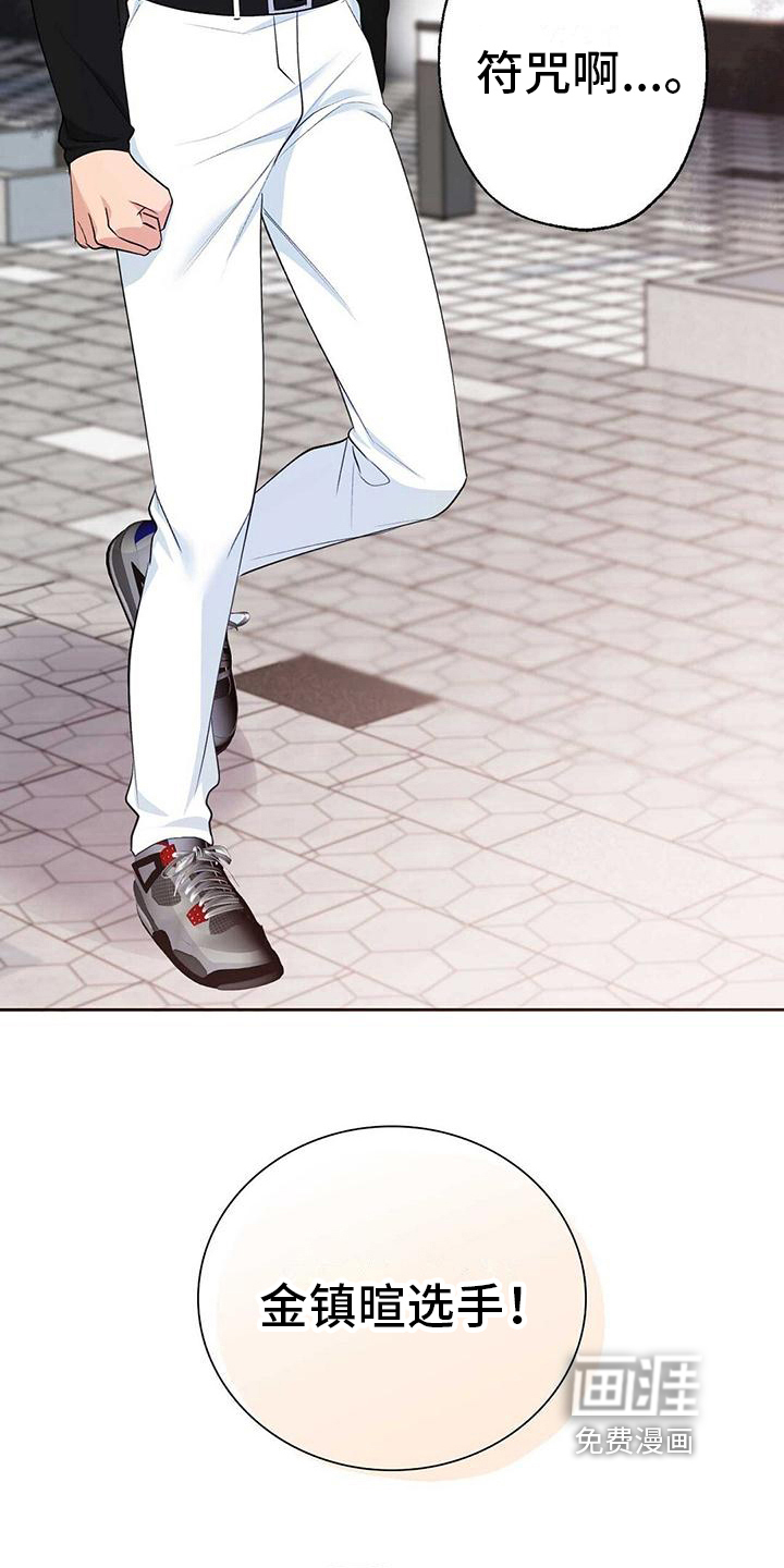 明星合同第15话图