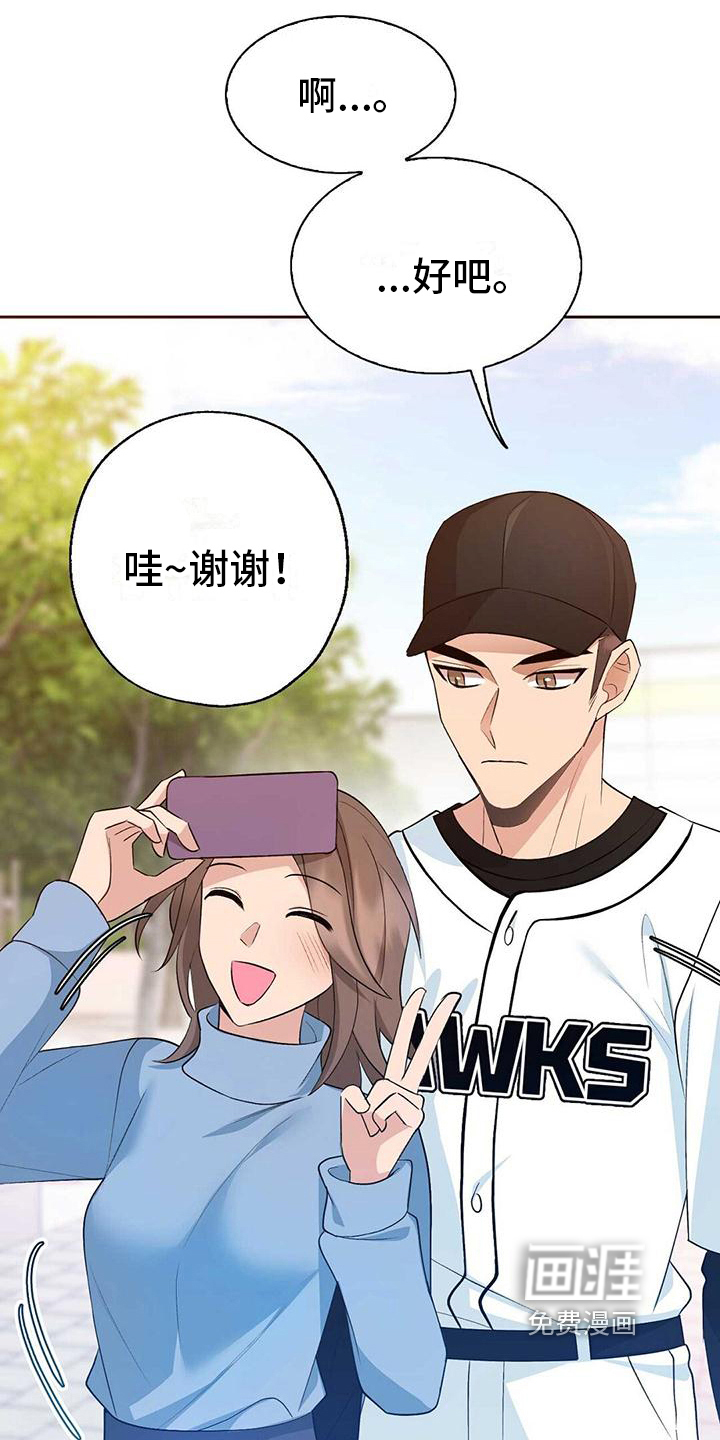 明星合同第15话图