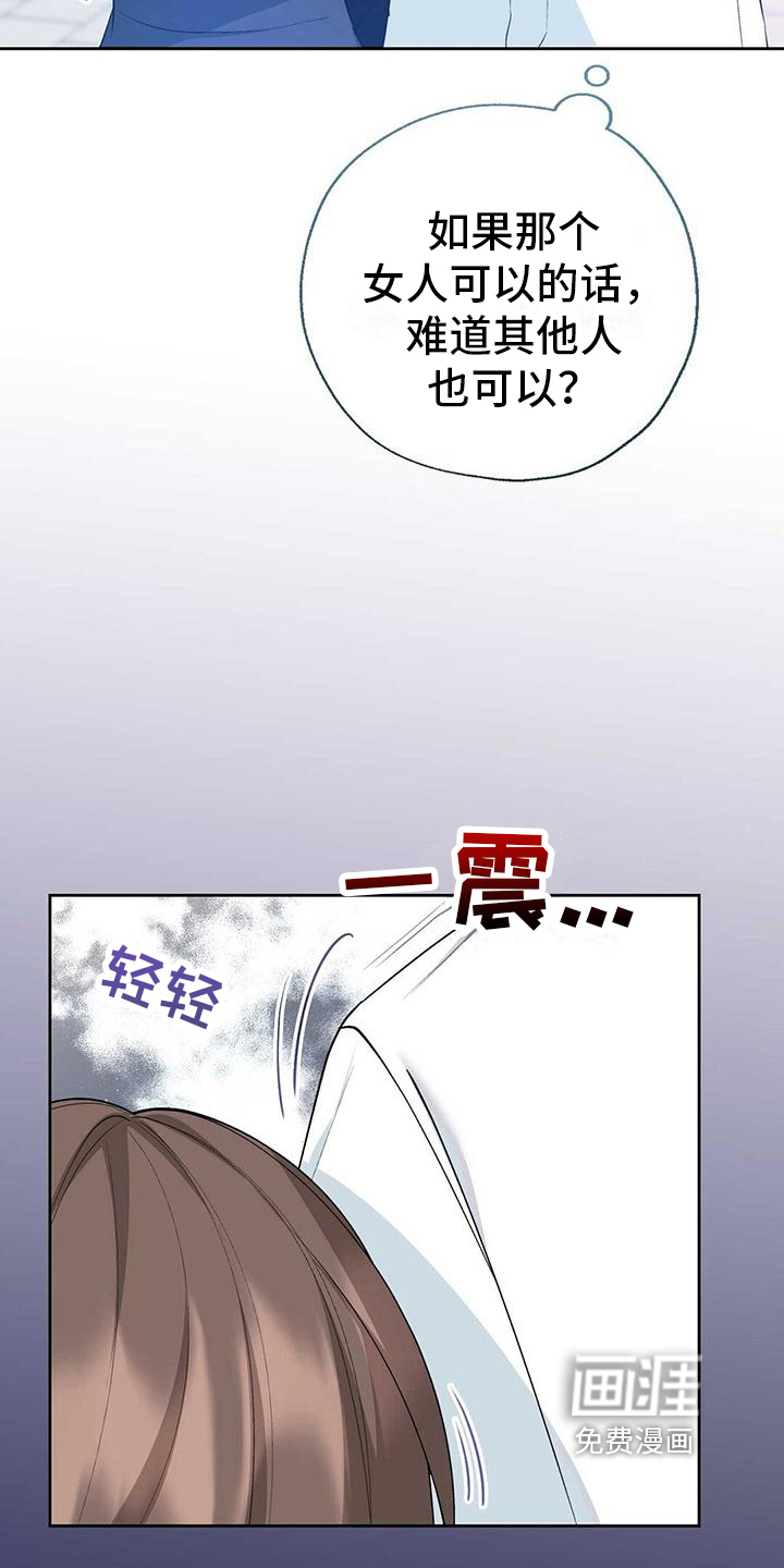 明星合同第15话图