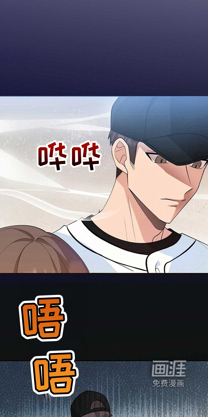 明星合同第15话图