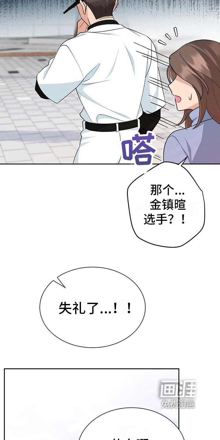 明星合同第15话图