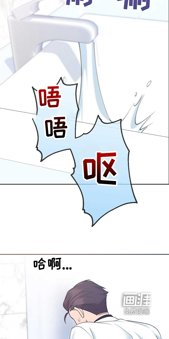 明星合同第15话图