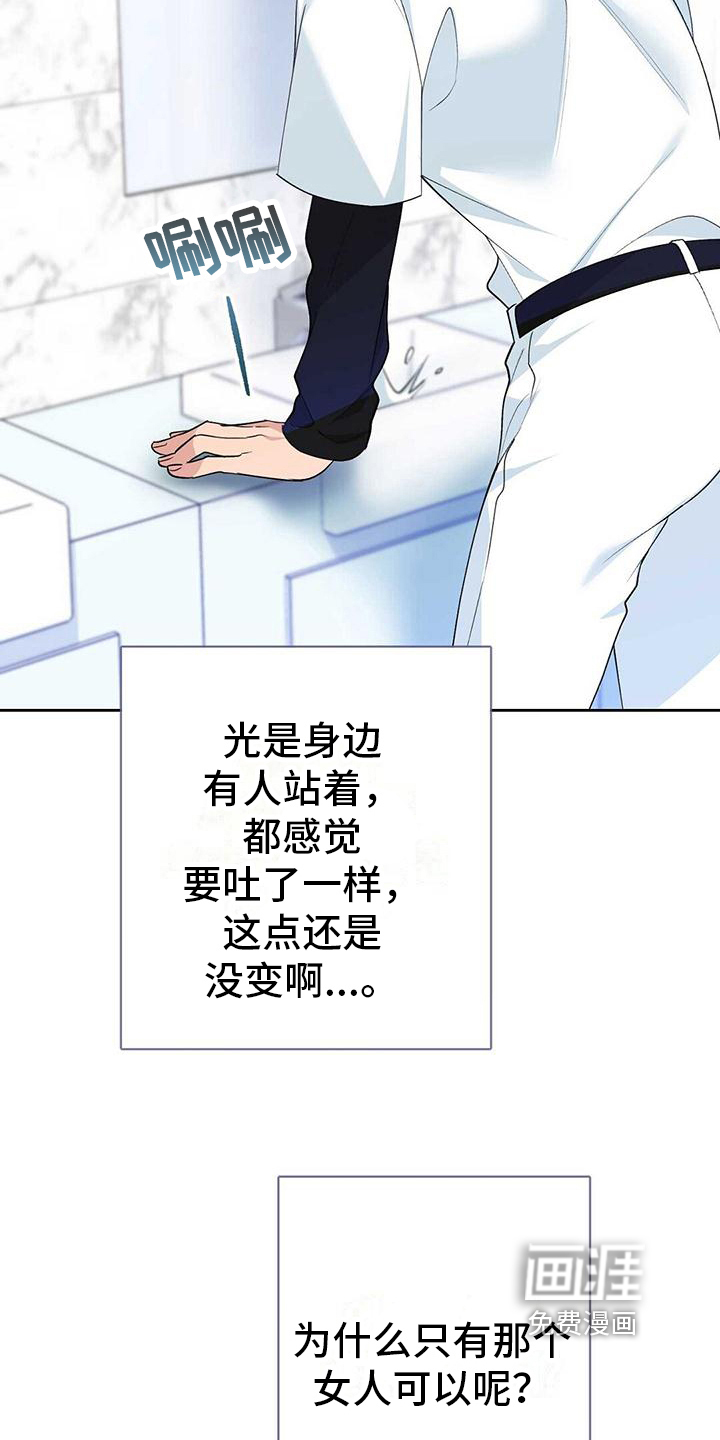 明星合同第15话图