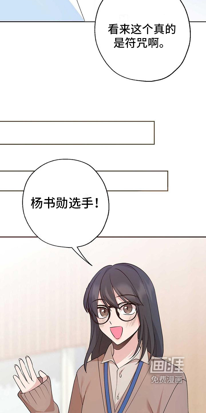 明星合同第15话图