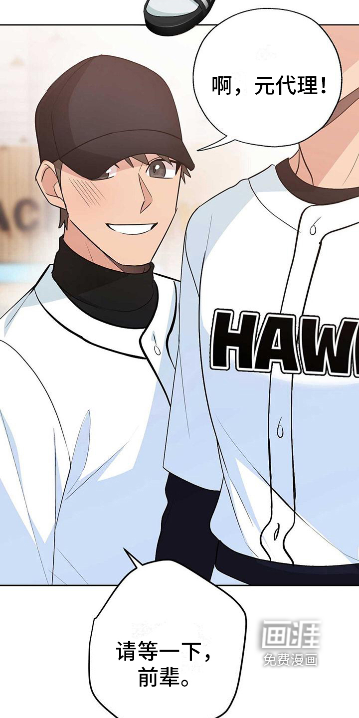 明星合同第15话图