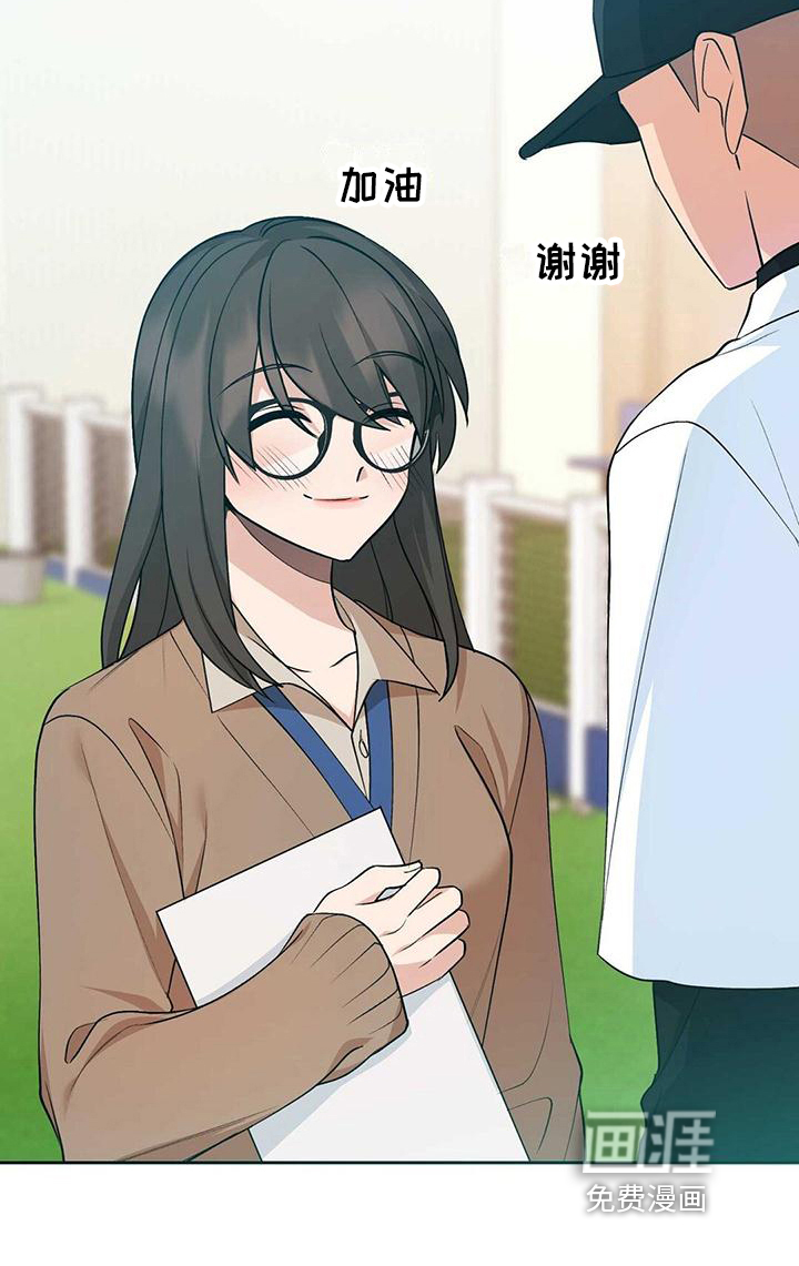 明星合同第16话图