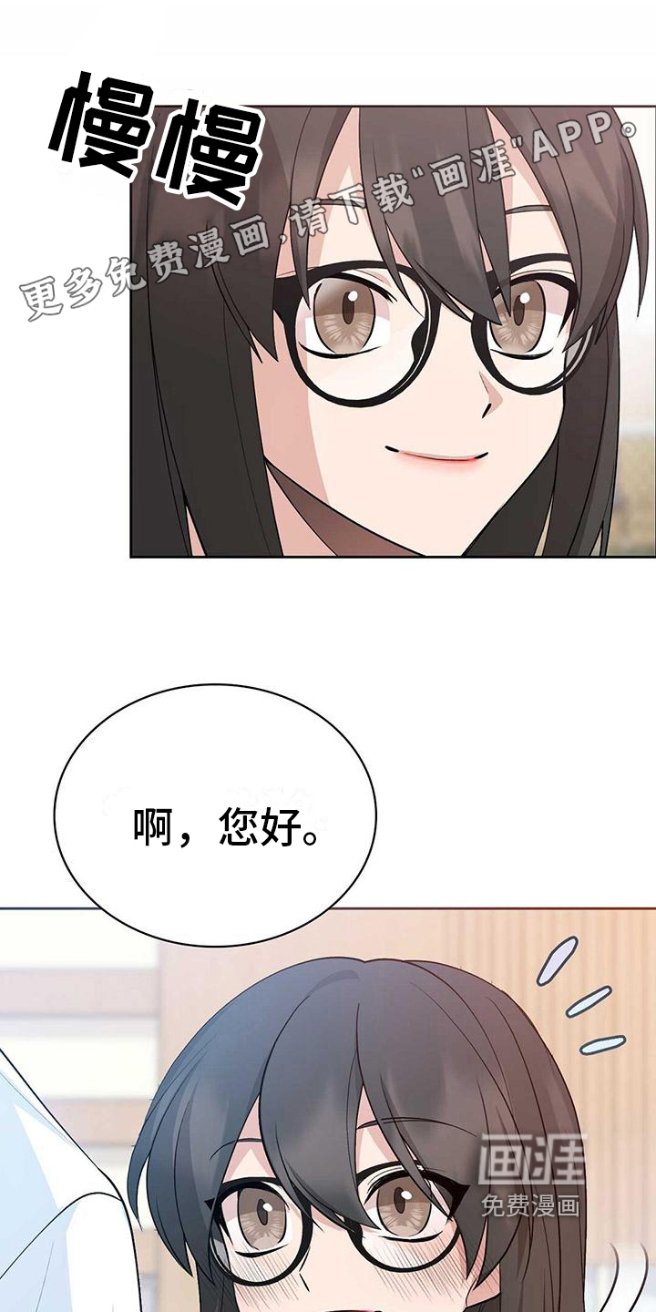 明星合同第17话图