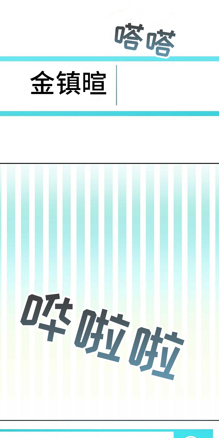 明星合同第2话图