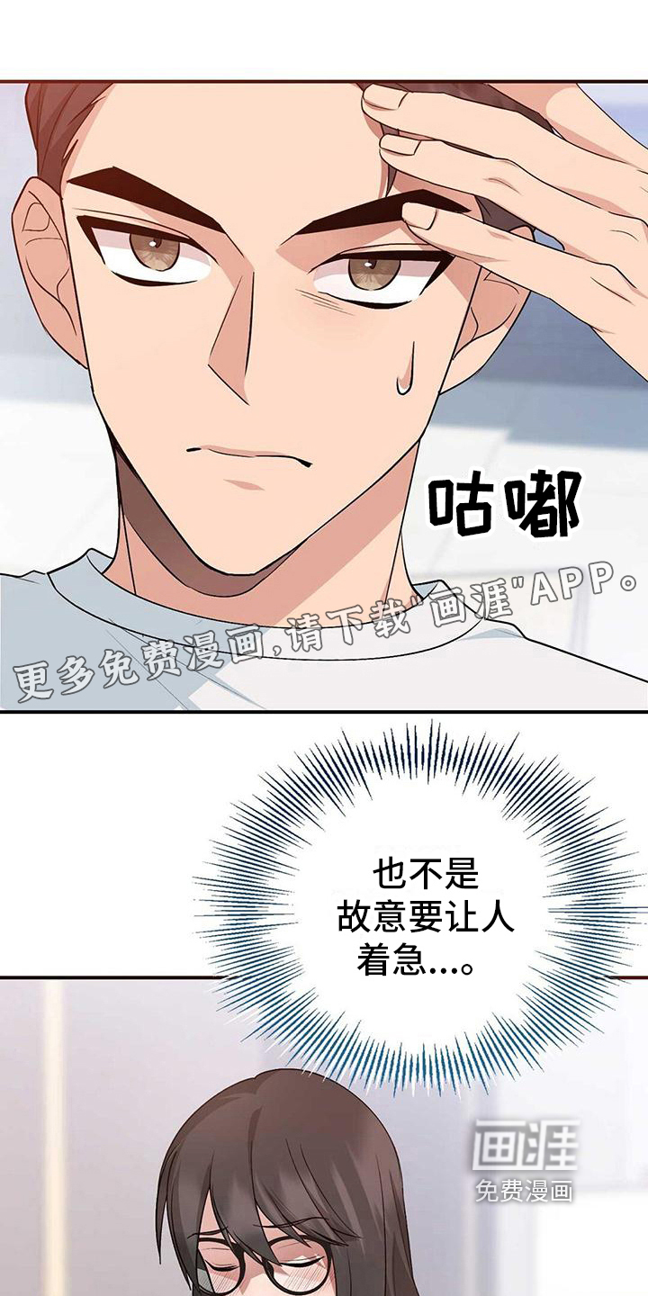 明星合同第21话图