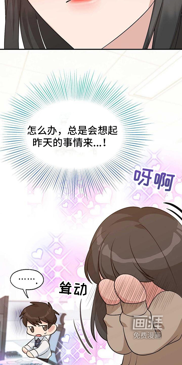 明星合同第22话图