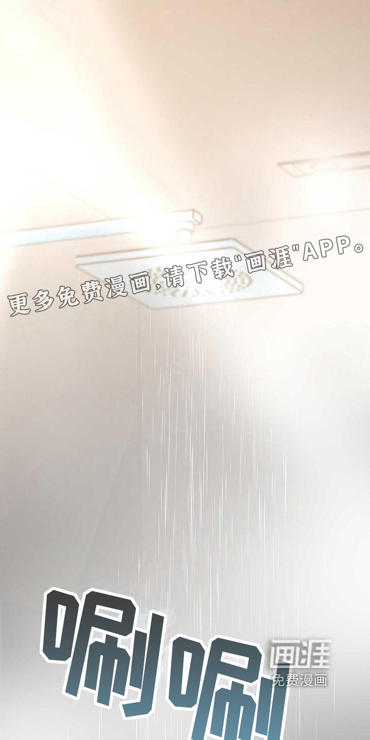 明星合同第23话图