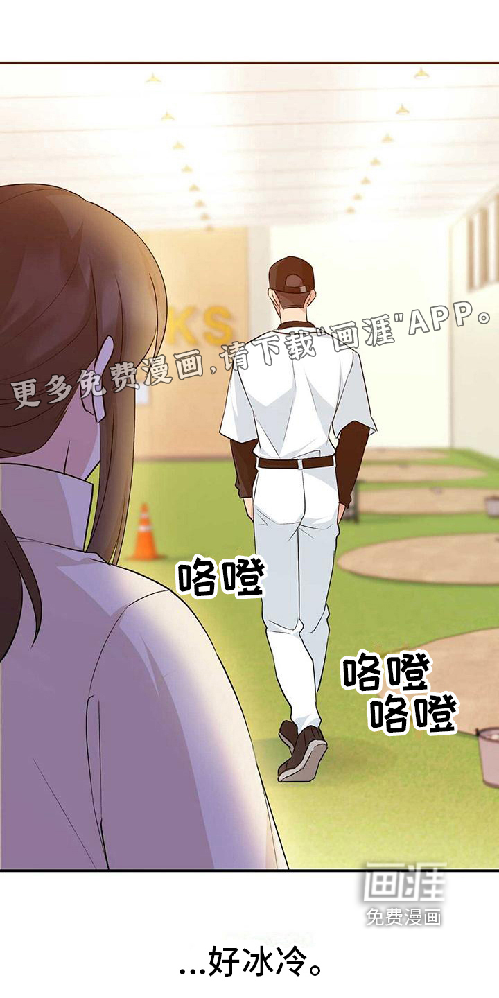 明星合同第24话图