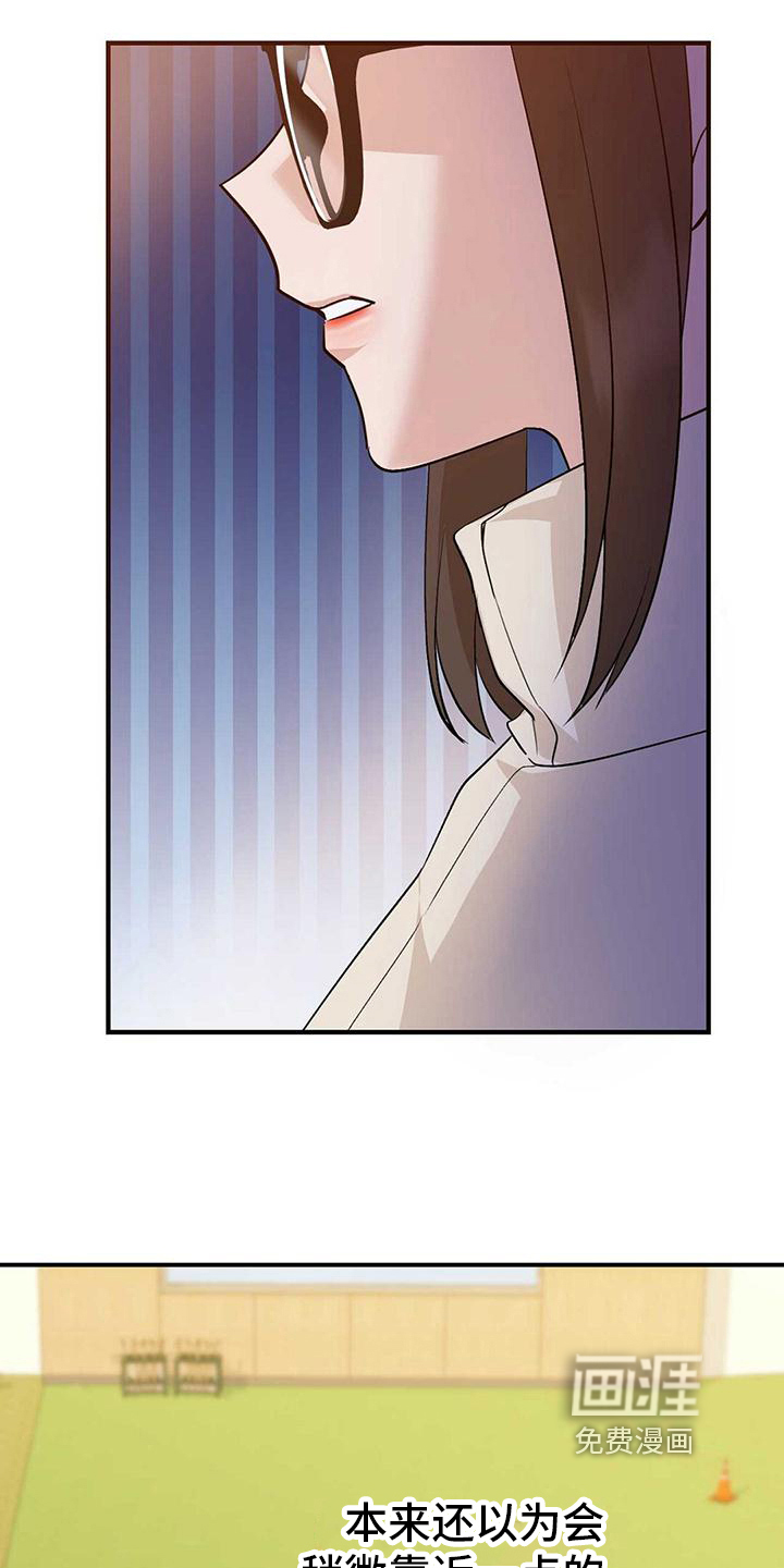 明星合同第24话图