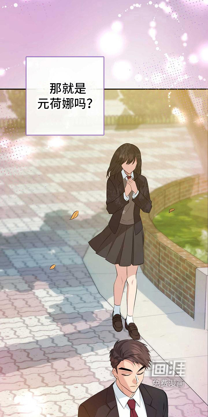 明星合同第25话图