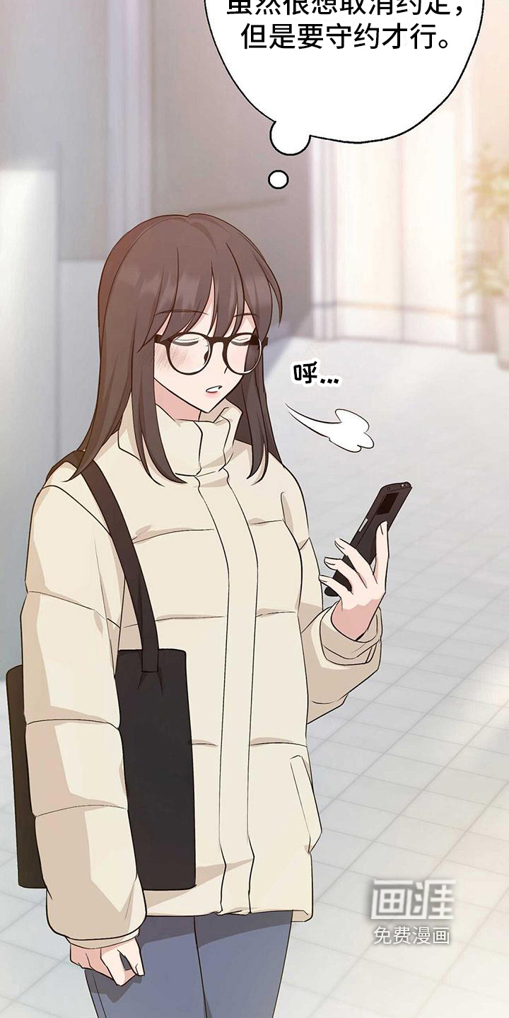 明星合同第26话图