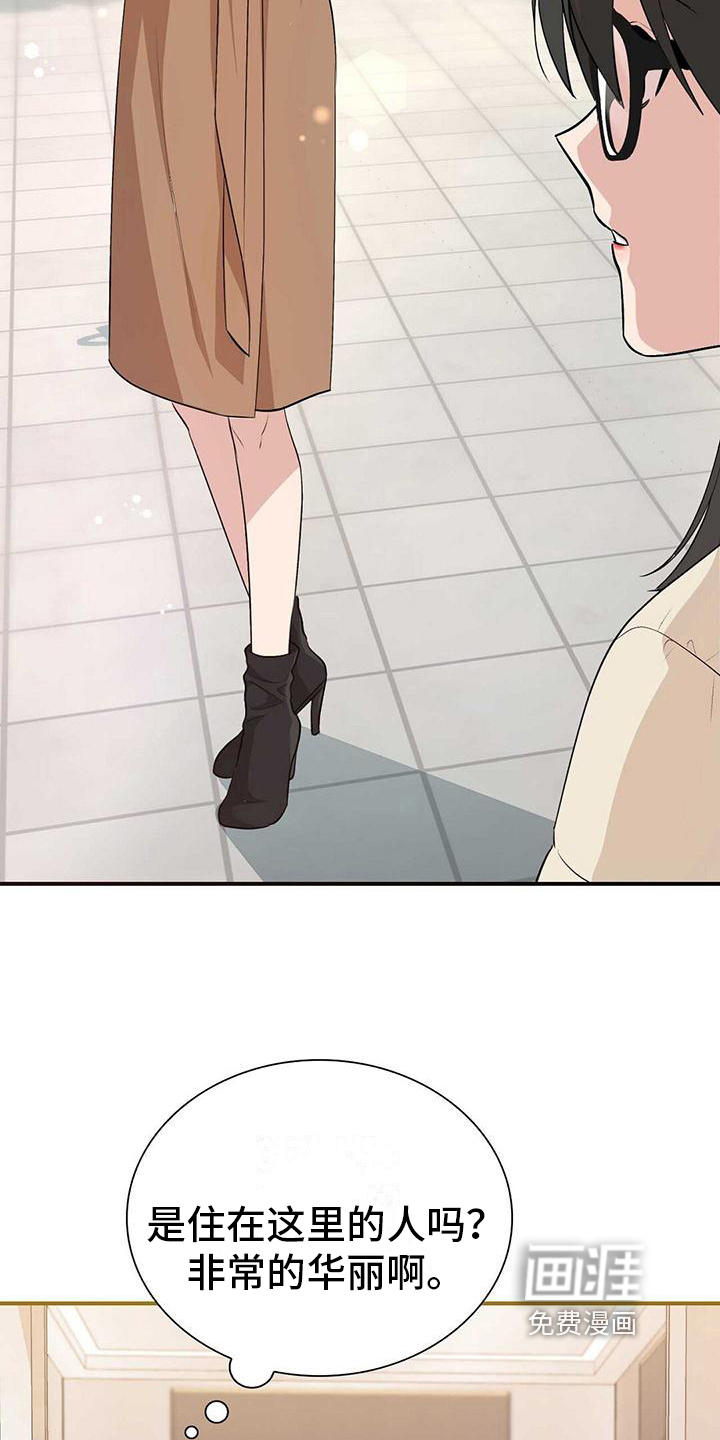 明星合同第26话图