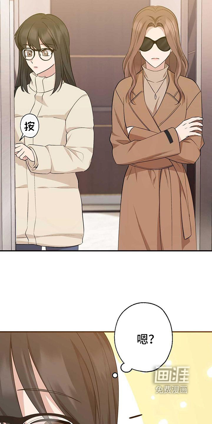 明星合同第26话图