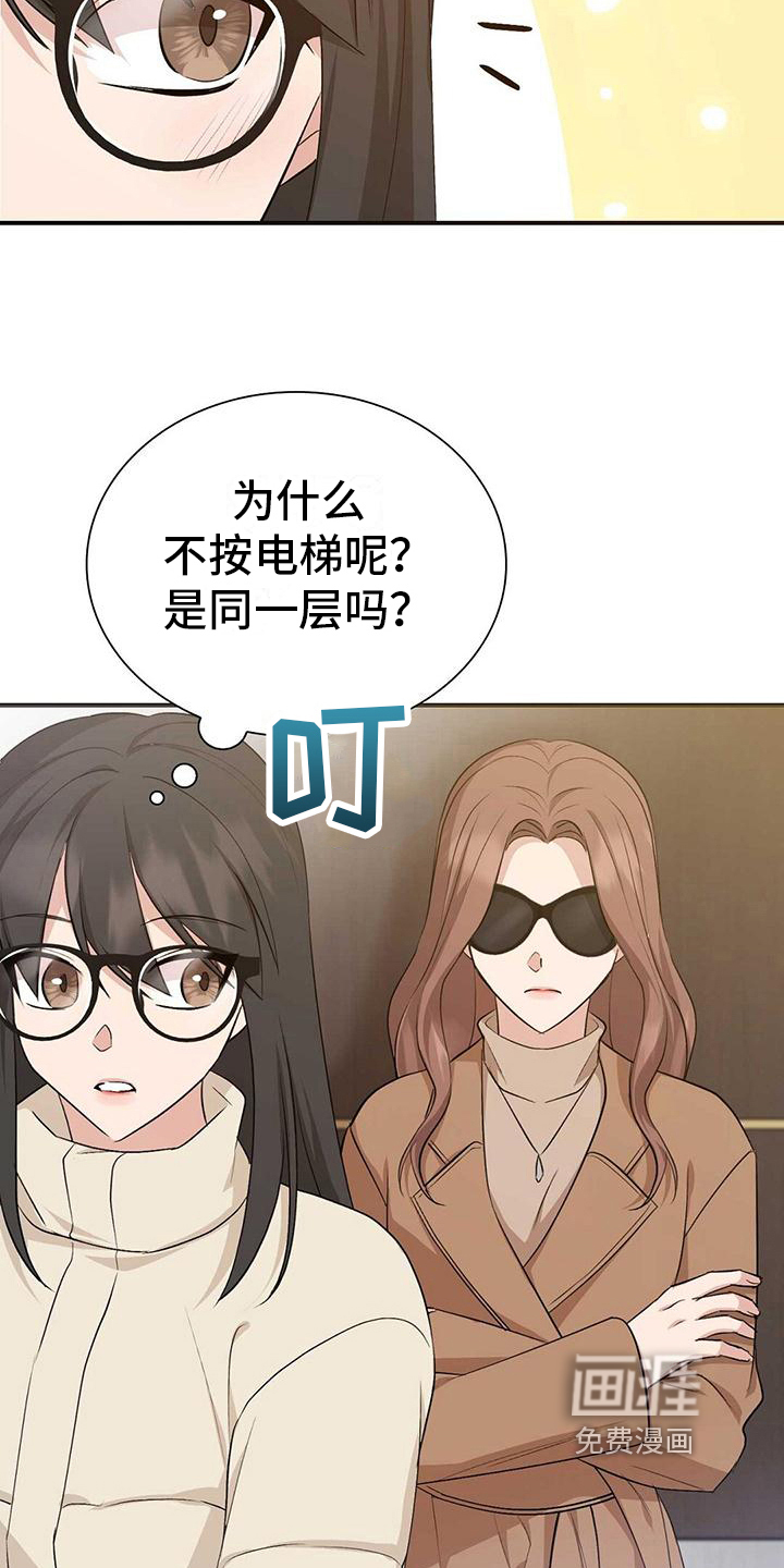 明星合同第26话图