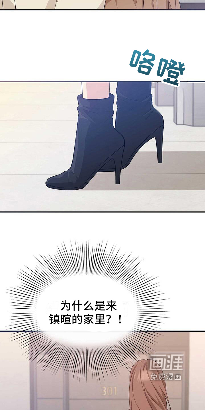 明星合同第26话图