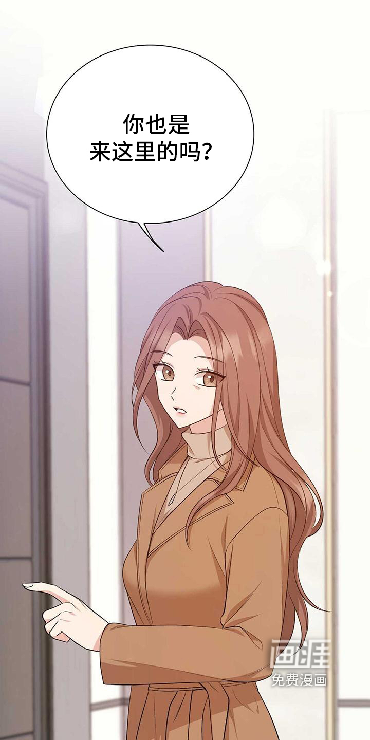 明星合同第26话图