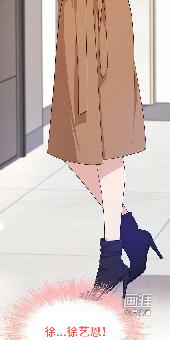 明星合同第26话图