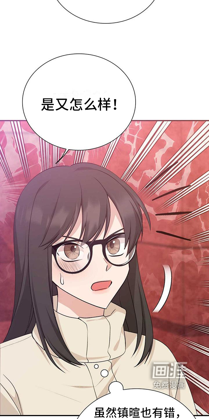 明星合同第26话图