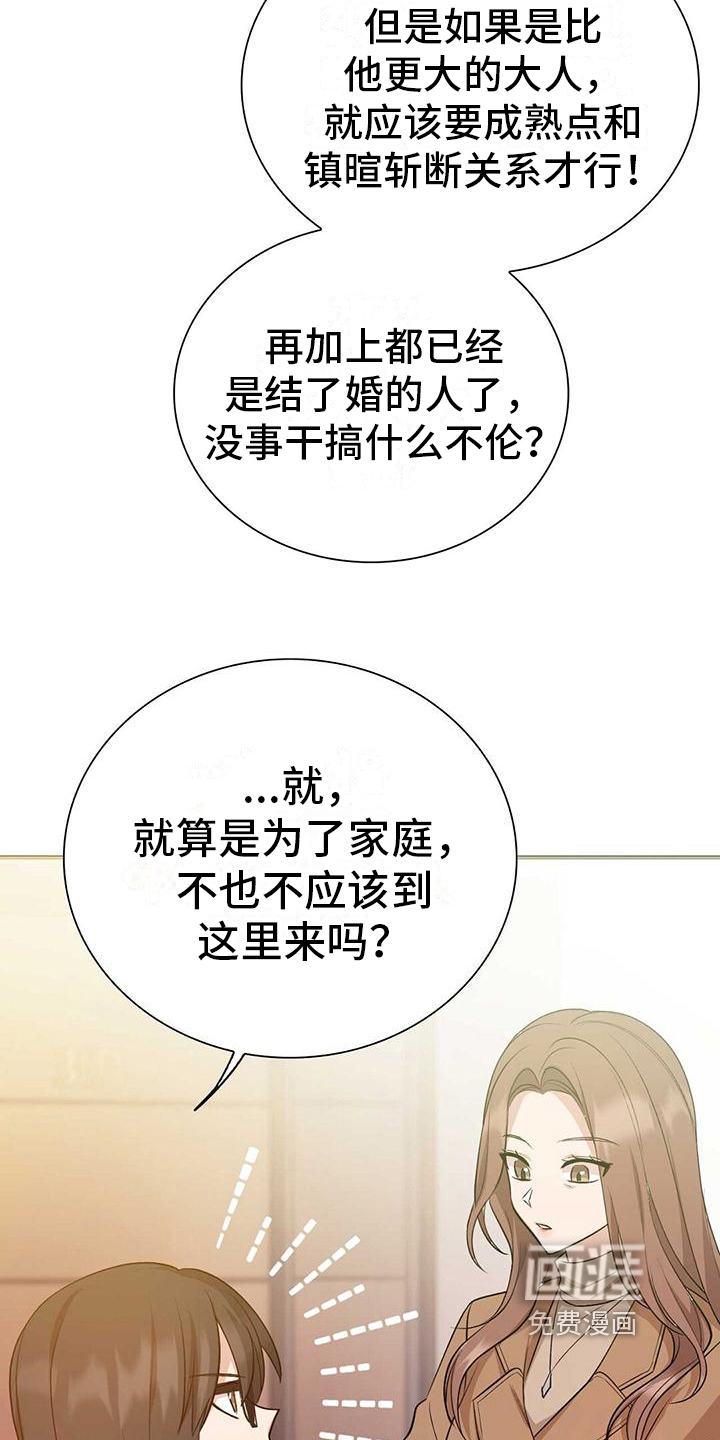 明星合同第26话图