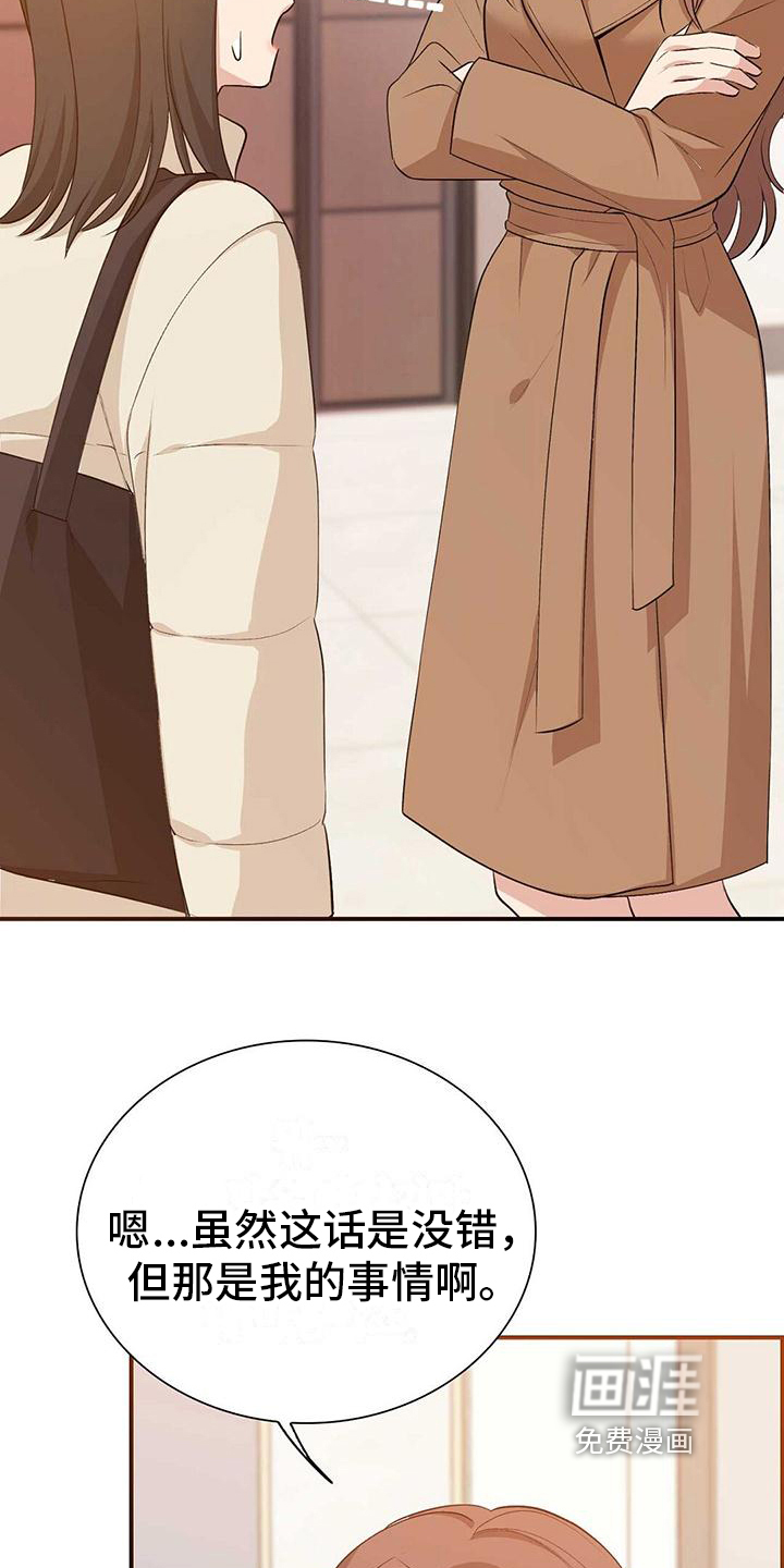 明星合同第26话图