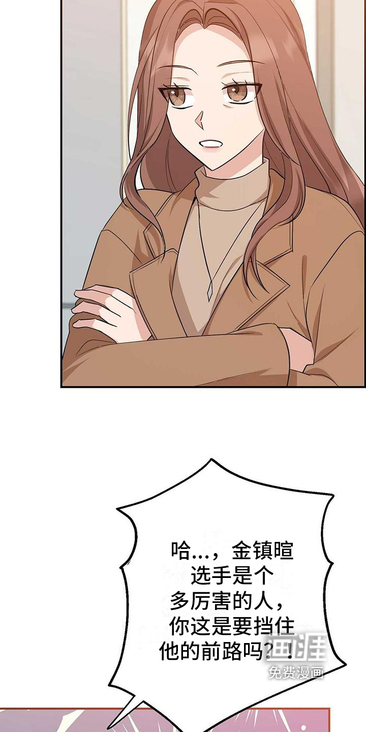 明星合同第26话图